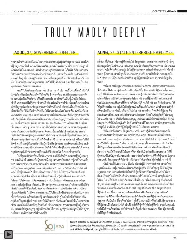 Attitude-January-2014